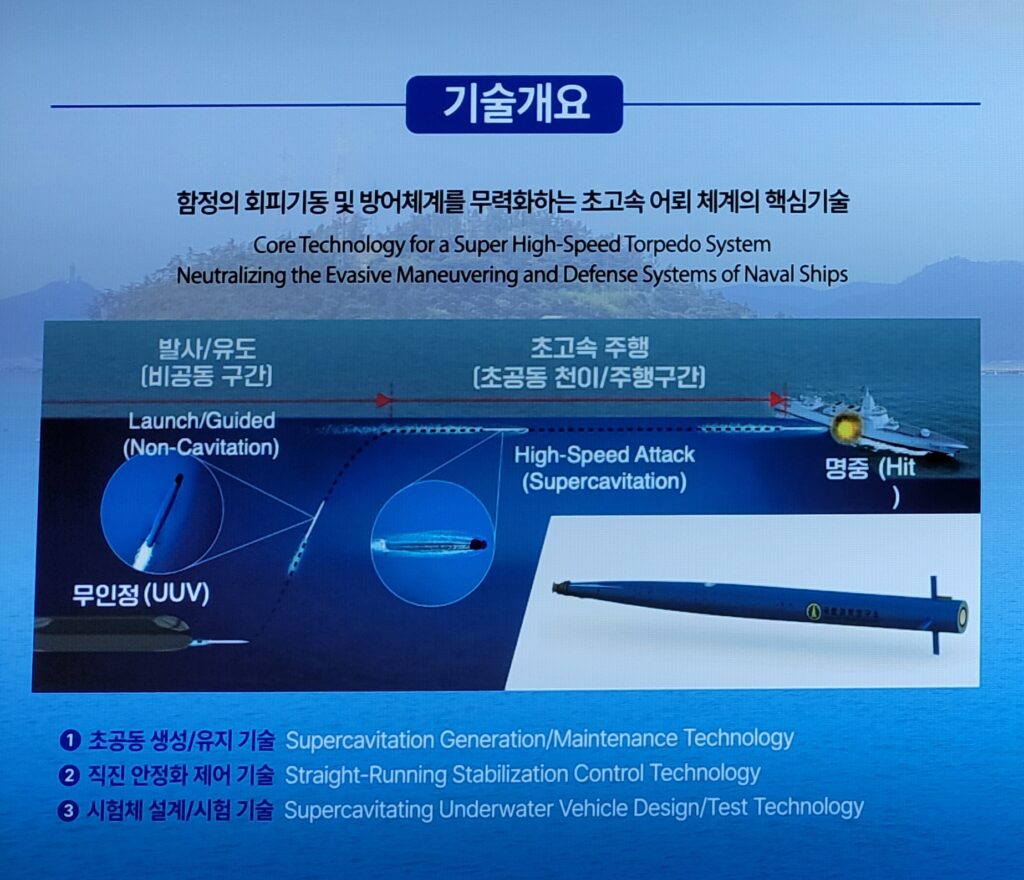 South Korea's ADD showcases new Supercavitating Torpedo at MADEX 2025